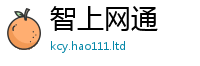 7777788888管家婆老家凤凰到...